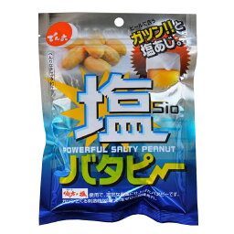 安い 激安のでん六 100gあたりの通販最安価格 ミックスナッツ 安い 激安のでん六 100gあたりの通販最安価格 ミックスナッツ
